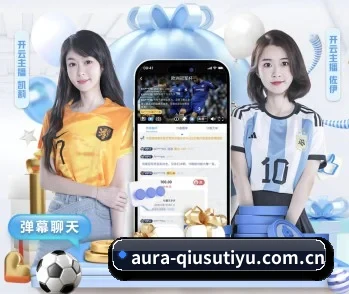 球速体育官网入口的故事
