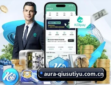 球速体育官网入口 APP 深度功能